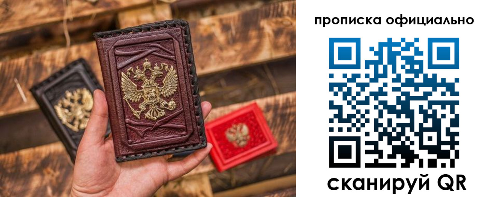 временная регистрация адрес в Кизляре