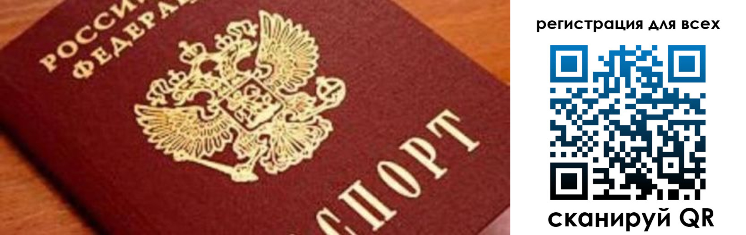 временная регистрация законно в Кизляре